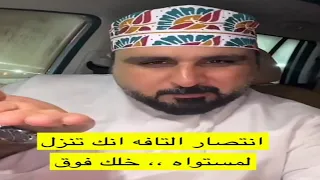 خليل البلوشي 'هذا كلامي وما أقصد فيه أحد. ‼️