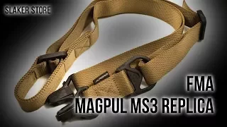 [FMA] РЕПЛИКА РЕМНЯ MAGPUL MS3 / MAGPUL MS3 REPLICA