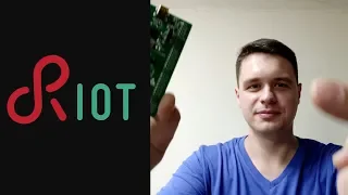 ПРОСОФТ: RIOT OS на STM32