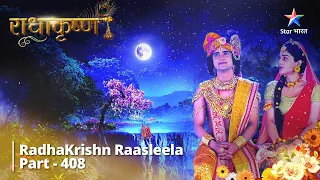 Radhakrishn Raasleela- part 408 | Paataal Lok Mein Racha Ja Raha Shadyantr | Radhakrishn | राधाकृष्ण