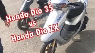 Honda Dio 35 ZX (сток 50сс) против Хонда Дио 35 (на китайском тюнинге 70сс)