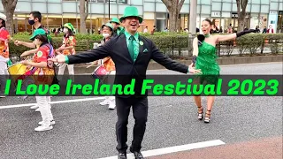 Tokyo 東京: St. Patrick’s Day Parade & I love Ireland Festival 2023 / Tokyo Walk