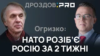 Як струсонути путіна? Відрізати Крим!