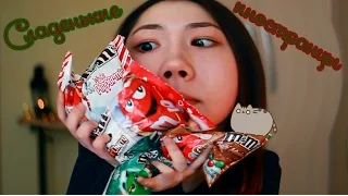 🍬 Сладенькие иностранцы |M&M`S| Открываю ресторан + КОНКУРС 🍬