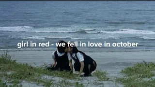 we fell in love in october - girl in red | текст песни и перевод