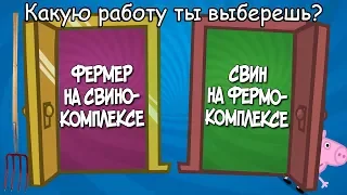 НОВЫЙ РЕЖИМ В Jackbox Party Pack 5 🚪🚪 РАЗДЕЛИ КОМНАТУ