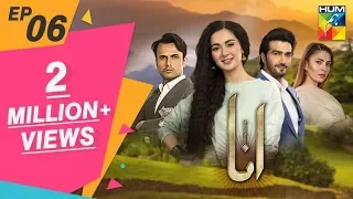 Anaa Episode #06 HUM TV Drama 24 March 2019