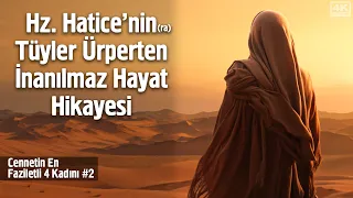 Hz. Hatice'nin (ra) Tüyler Ürperten İnanılmaz Hayat Hikayesi - Allah'ın Selam Verdiği Hanım Sahabe