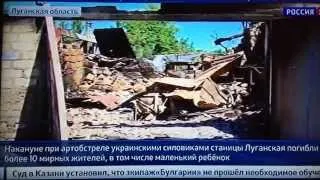 Обстрел Луганской области Поселок Металлист Гибнут ДЕТИ и мирное НАСЕЛЕНИЕ!