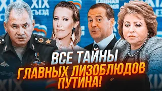 💥Пьяные оргии Собчак, унижения Медведева от жены и наркотрафик для сына Матвиенко - МАКСАКОВА