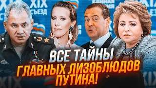 💥П'яні оргії Собчак, приниження Медведєва від дружини і наркотрафік для сина Матвієнко - МАКСАКОВА