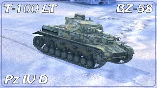 T-100 LT Iterceptor • BZ-58 • Pz IV D • WoT Blitz *SR