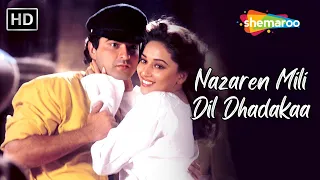 Nazaren Mili Dil Dhadakaa | Sanjay Kapoor, Madhuri Dixit Hit Songs | Alka Yagnik Songs | Raja Songs