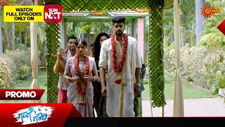 Gange Gowri - Promo | 21 May 2024  | Udaya TV Serial | Kannada Serial
