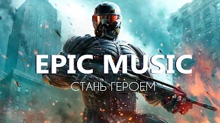 Beautiful Epic Music | The BEST Epic Music