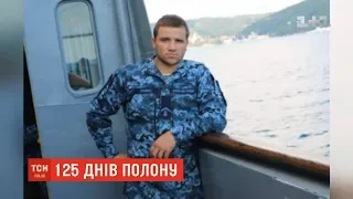 Історії ТСН. Морський полон: моряка Володимира Варимеза вдома чекають батьки, брат і сестра