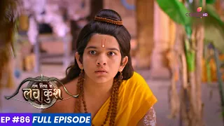 Ram Siya Ke Luv Kush | Episode 86 | कुश लेना चाहता है बदला!