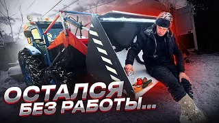 Трактор Т-40 ЗАГНУЛ ковш МТЗ в ДУГУ / Такого НЕ ожидал