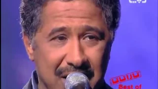 Souvenir نسم علينا الهوى   أصالة   الشاب خالد