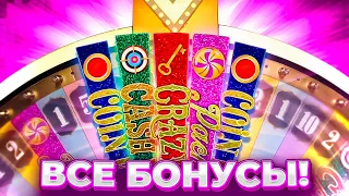 ВСЕ БОНУСКИ в КРЕЙЗИ ТАЙМ! ВЫБИЛ МНОГО БОНУСОК И ПОЙМАЛ ЗАНОС в CRAZY TIME! КЕШ ХАНТ ПО 1200! Ух...