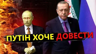 Це ВАЖЛИВО для Путіна! Все-таки ПОЇДЕ до Туреччини? | ФЕЙГІН & АРЕСТОВИЧ @FeyginLive
