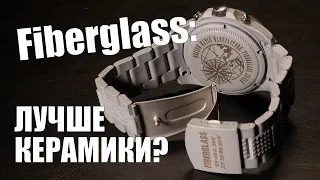 Часы из файбергласса - первые в мире?