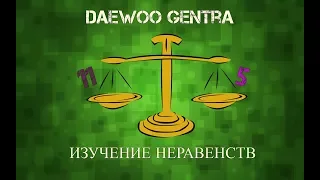 Что случилось с Daewoo Gentra после 15 000 км. пробега