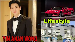 ANAN WONG (YIN) LIFESTYLE, BIOGRAPHY, FAMILY, HOBBIES HEIGHT, WEIGHT 2022