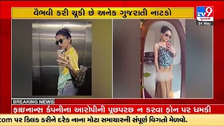 Sarabhai vs Sarabhai actress Vaibhavi Upadhyaya aka Jasmine dies in car accident |TV9GujaratiNews