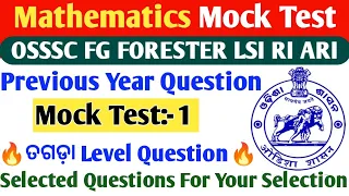 Math Mock Test For OSSSC Forester Forest Guard Livestock Inspector Exam 2024