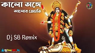 Kalo ange alor jyoti- SpL Shyama Sangeet Mix--Dj SB Remix -Kalapenia Se--[DjSmcMix.In]