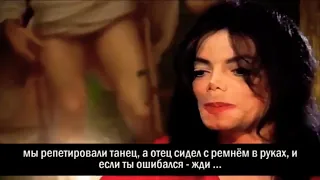 Майкл Джексон о своём отце/Michael Jackson about his father