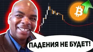 Биткоин Хитрость Davincij15 в Чем Подвох Роста! Разоблачение Киты Разведут Толпу Апрель 2019 Прогноз