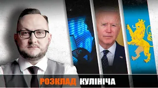 ПУТИН ОБИДЕЛСЯ НА БАЙДЕНА / ГДЕ ИСКАТЬ БОМБОУБЕЖИЩА / ХАКЕРСКИЕ УГРОЗЫ