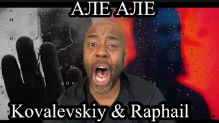 KOVALEVSKiY & RAPHAiL - АЛЕ АЛЕ | REACTION |