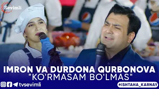 Imron va Durdona Qurbonova - "Ko'rmasam bo'lmas"