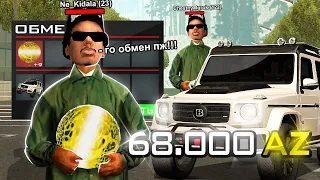 КАК МЕНЯ РАЗВЕЛИ НА БРОНИРОВАННЫЙ ГЕЛИК за 68.000 AZ в GTA SAMP