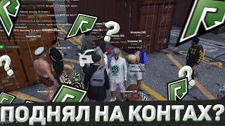 GTA5 - ОТКРЫТИЕ КОНТЕЙНЕРОВ НА RADMIR GTA 5 RP! ( РАДМИР ГТА 5 РП )