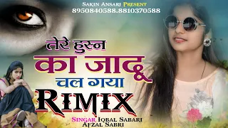 तेरे हुस्न का जादू चल गया डीजे //Tare husan ka Jadu chal Gaya DJ song