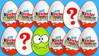 Мультик. Щенячий патруль. Киндер сюрприз. Маша и медведь.  Тачки. Kinder Surprise.