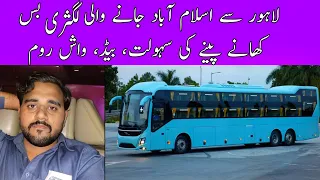 Lahore To Islamabad In Luxury Bus | Travelogue |