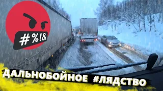 Коллапс на Кемеровских Горках. Штурмуем и сушим подъем