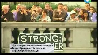 Анонсы, часы, реклама и начало новостей (Мир 24, 16.09.2014)