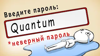 Я ЗАБЫЛ СВОЙ СЛОЖНЫЙ  ПАРОЛЬ :((