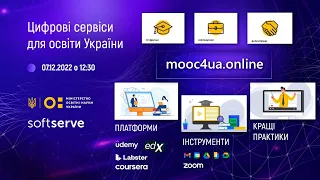 Вебінар-презентація ресурсу “Цифрові сервіси для освітиУкраїни”