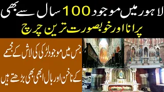More than 100 Years Old Church In Lahore | Shocking Church Story | The Freedom TV