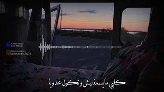 قلبي ميسعفنيش 🖤