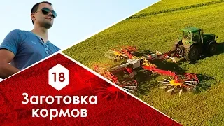 Посев люцерны и заготовка кормов. Насколько хороша роторная косилка PÖTTINGER?