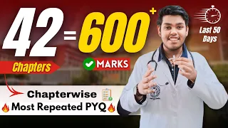 42 Chapters = 600+ Marks 🔥 With Most Repeated PYQ Analysis | NEET 2024: 600+ Marks in Last 50 Days