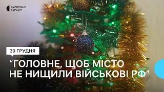 З якими настроями херсонці зустрічатимуть Новий рік